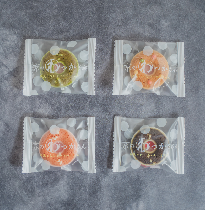 Kyo no Wakkasan Ring Cookies